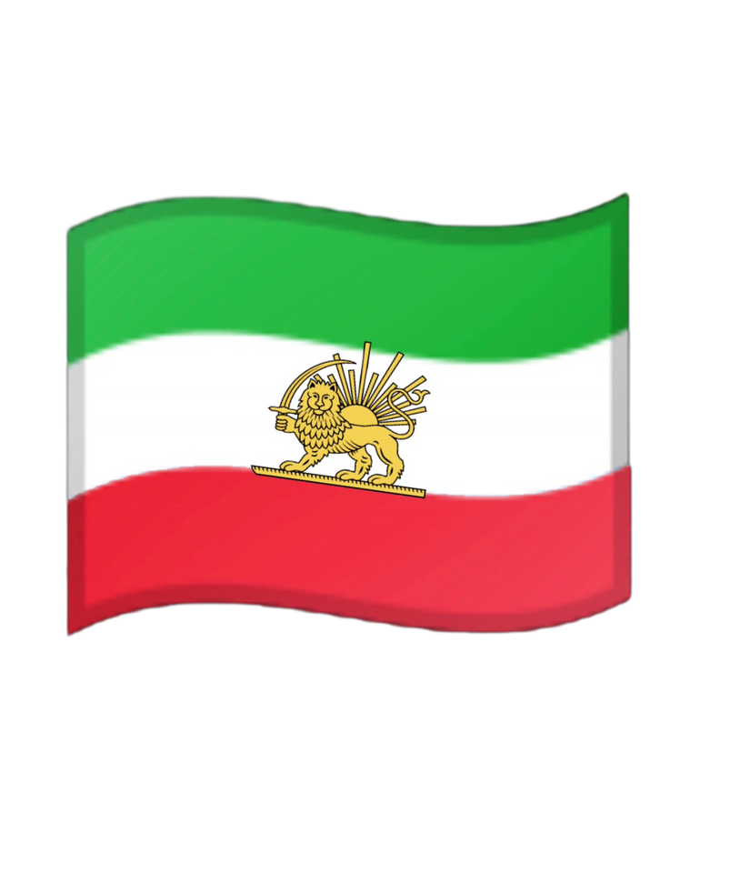 Persian iranian monarch google emoji flag updated by shizukaco on