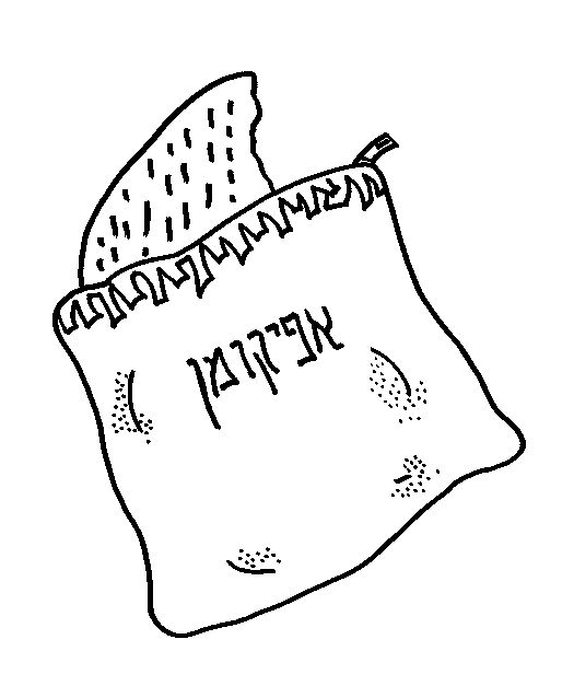 Free printable passover coloring pages pesach coloring sheets coloring pages free printables hebrew words