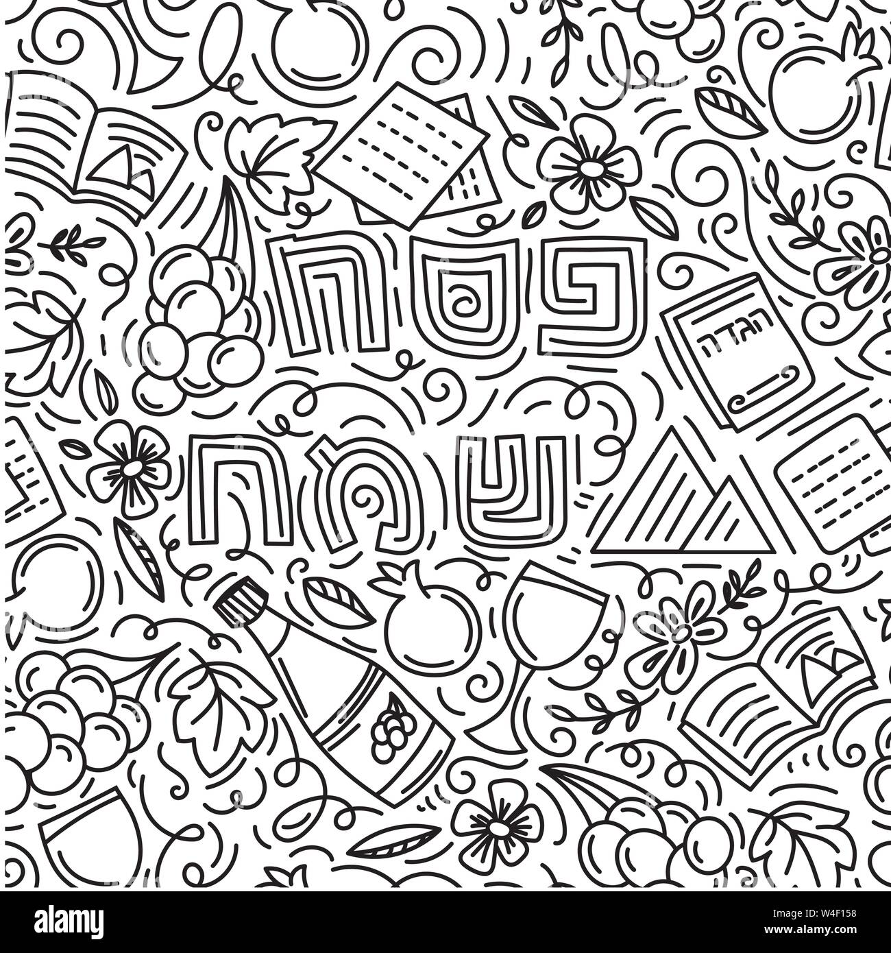 Passover seamless patternjewish holiday pesach hebrew text happy passover black and white vector illustration doodle style isolated on white background coloring book page stock vector image art