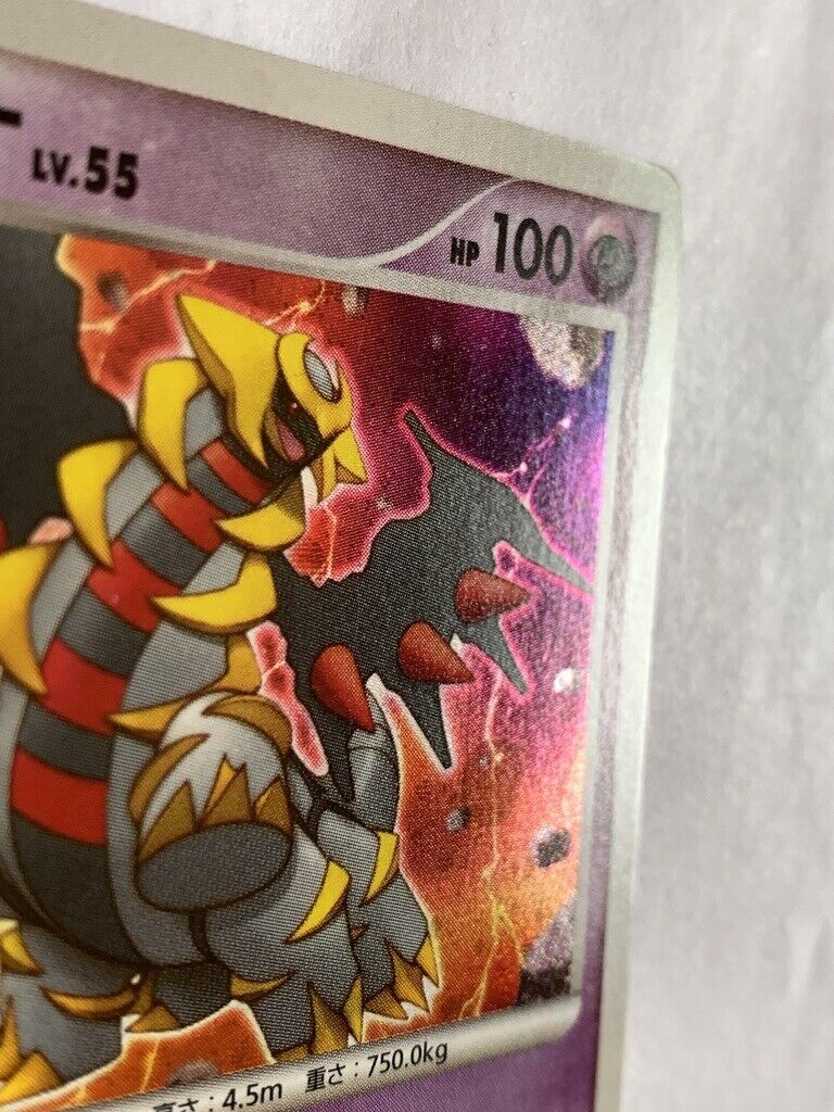 Giratina st edition pokemon card game pocket monster nintendo japanese rare fs