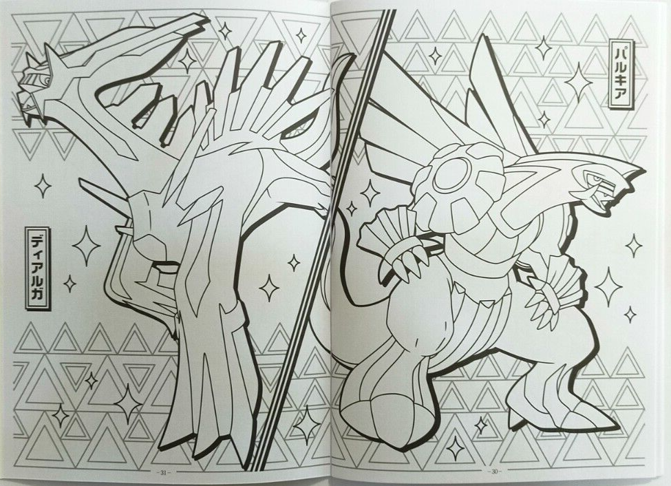 Pokemon coloring books