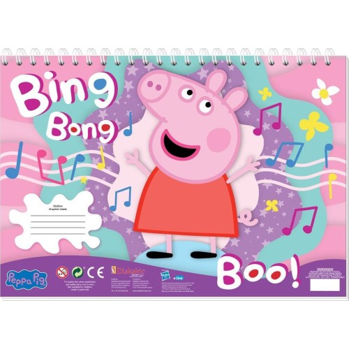 Diakakis imports peppa pig coloring book x cm sheets stickers