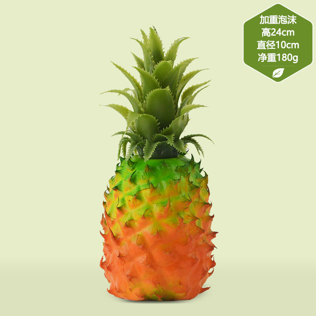 Pclot plastic foam simulation pineapple fake fruit pineapple window decoration props sketch photography model decoration toy