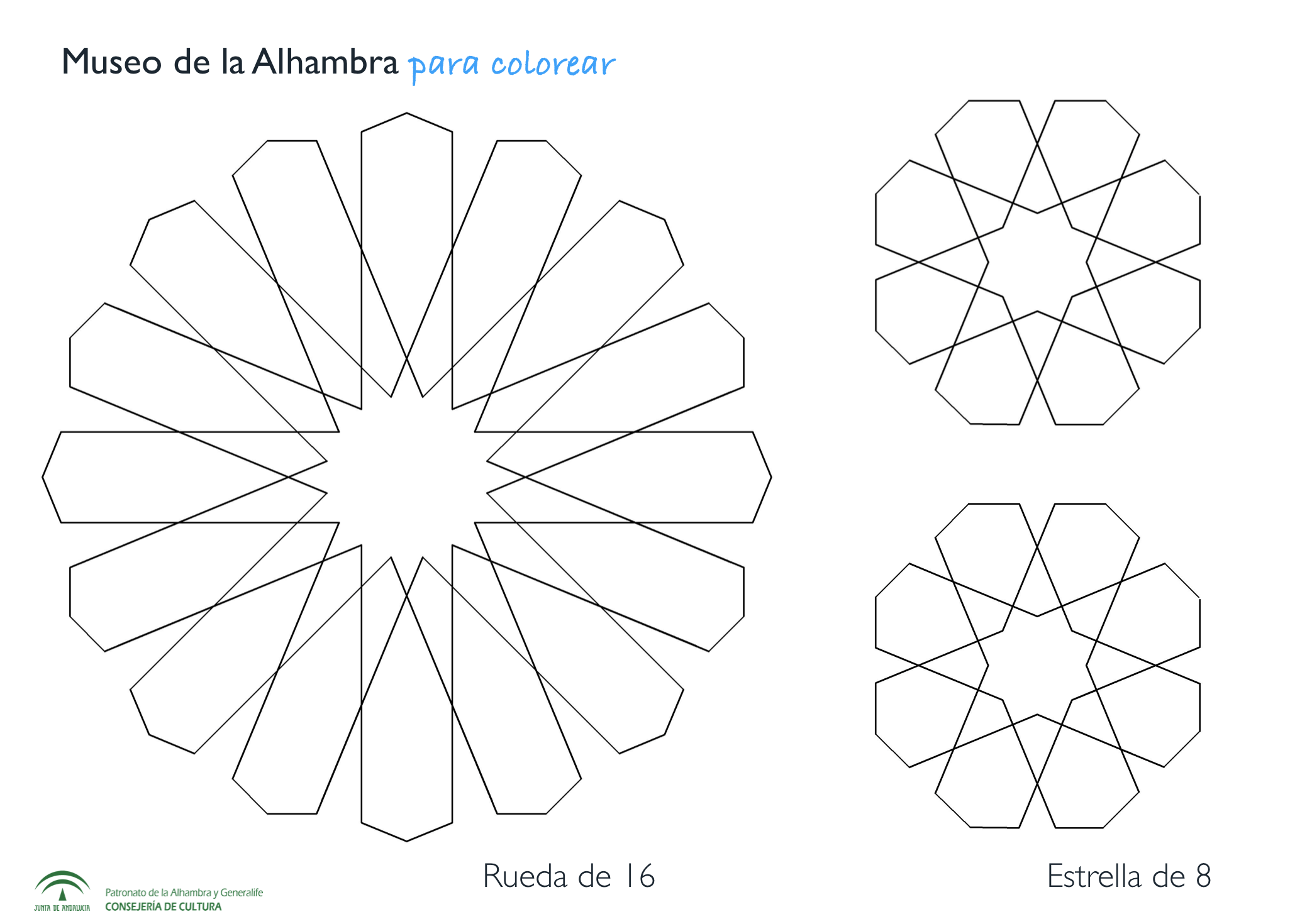 El museo de la alhambra para colorear