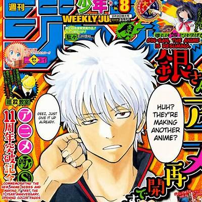 Ic garden magazine feb japanese manga magazine japan