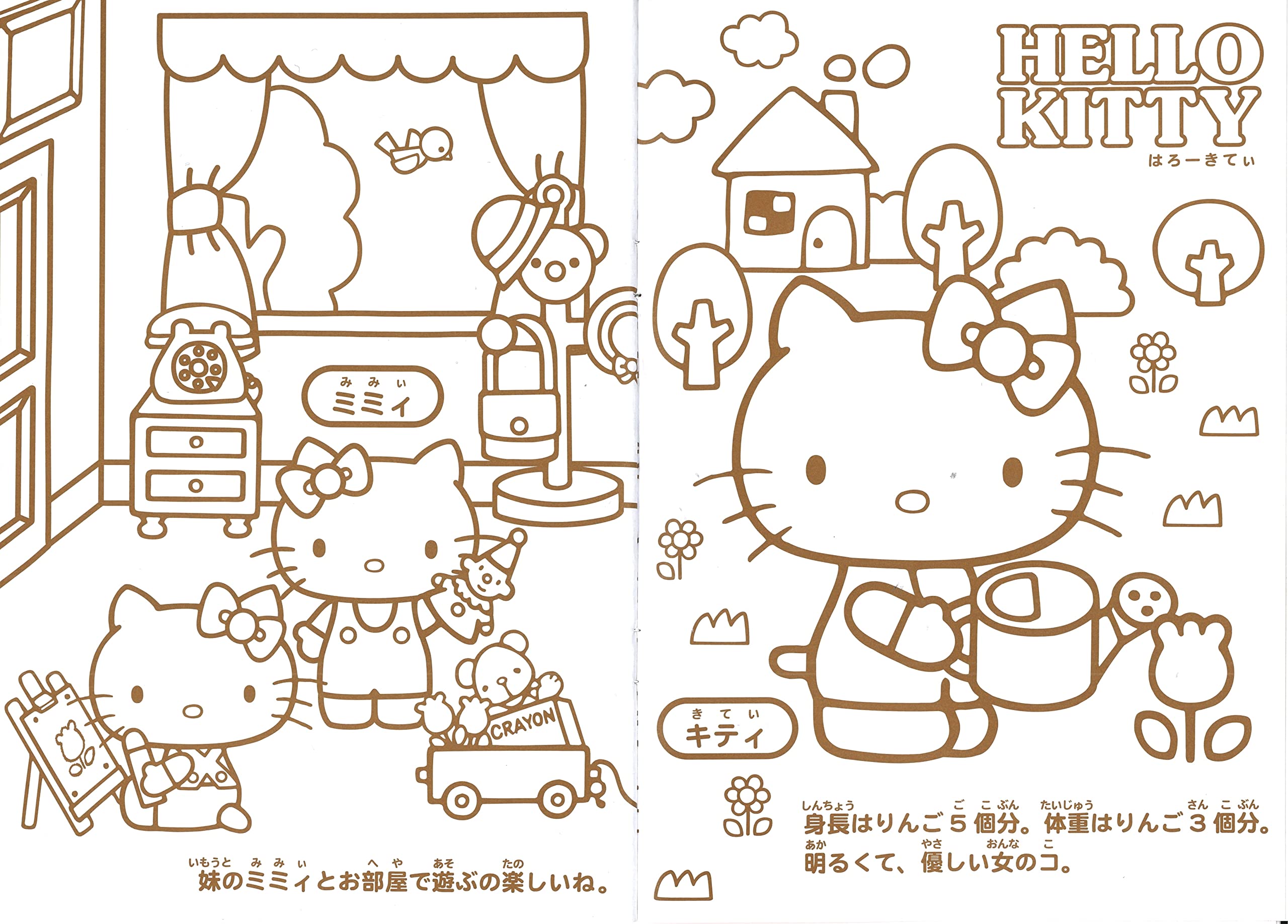 Hello kitty kuromi my melody cinnamoroll pompompurin little twin stars pochacco coloring book coloring pages in x in a size toys