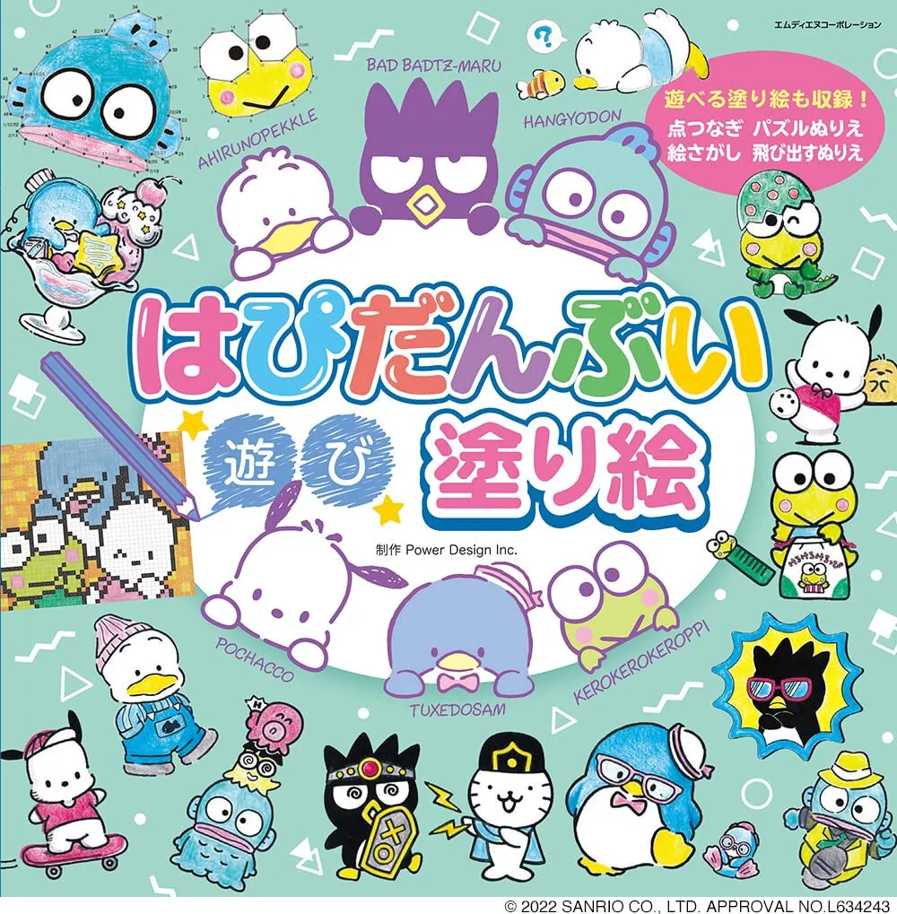 Sanrio hapidanbui coloring book pochacco tuxedo sam hangyodon keroppi badtz