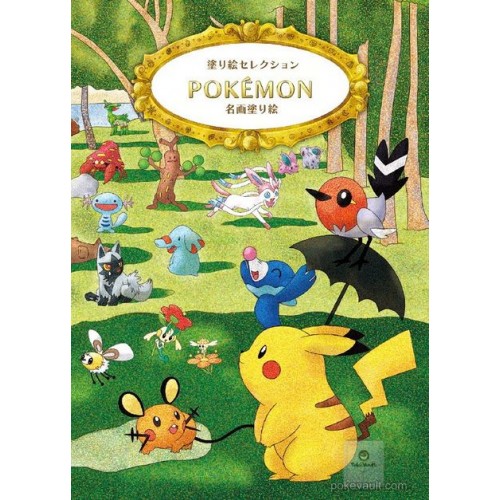 Pokemon pokemon masterpiece adult coloring book