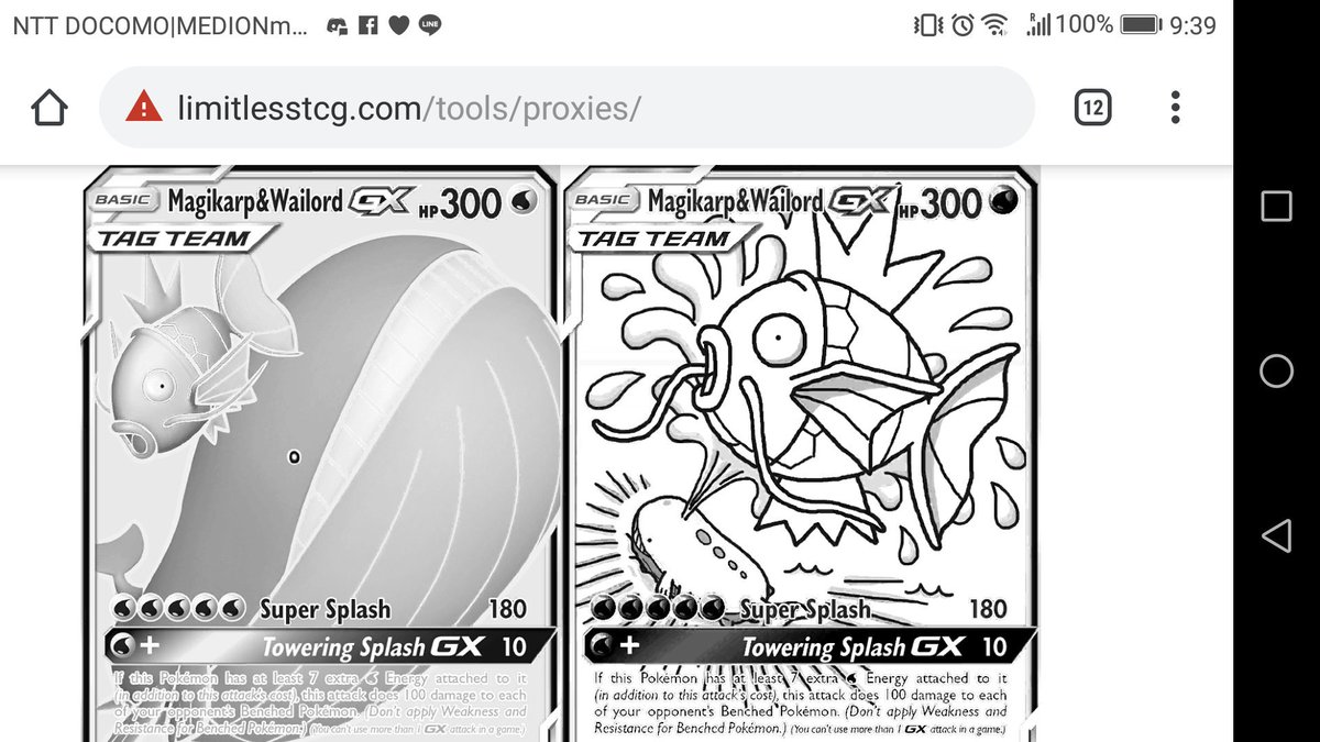 Darvit ãããããã on x limitlesstcg since the outline and background on the magikarpwailod are the same color i made a high contrast version of the alternative full art ð httpstcohbevnxlwy x