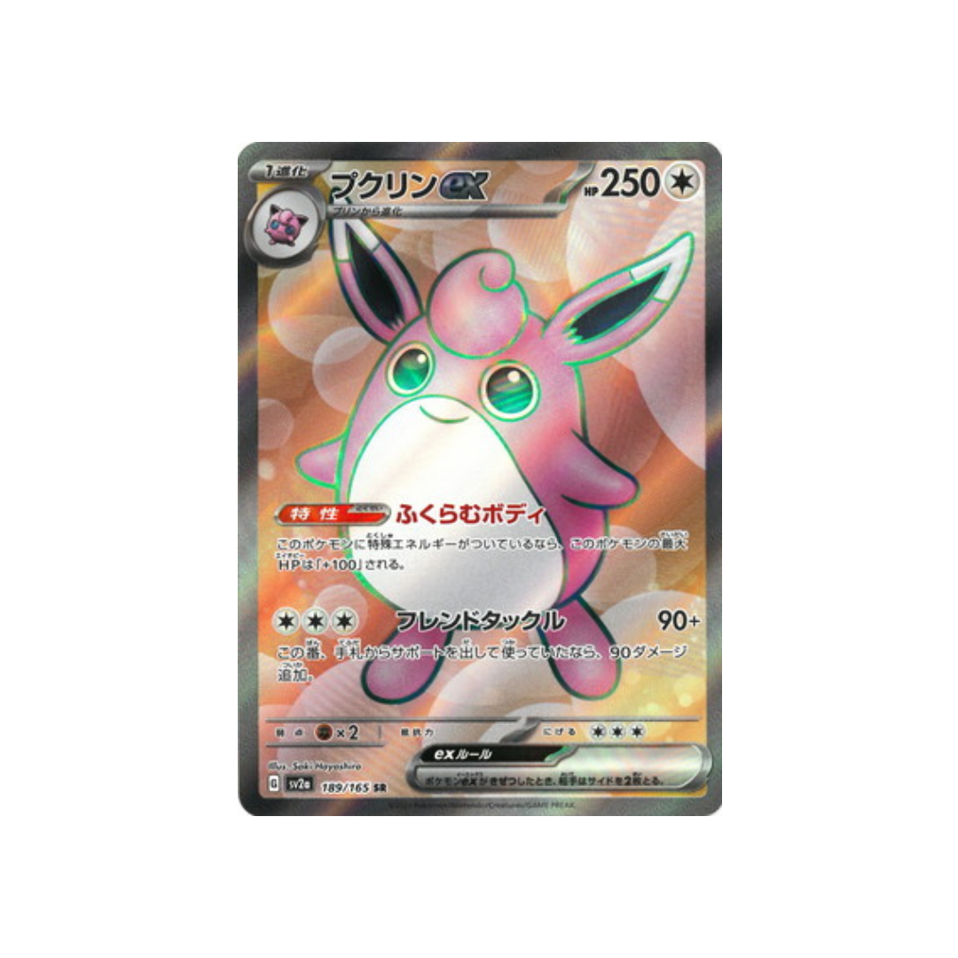 Pokemon card wigglytuff ex sr sva pokemon card japanese â glit japanese hobby shop