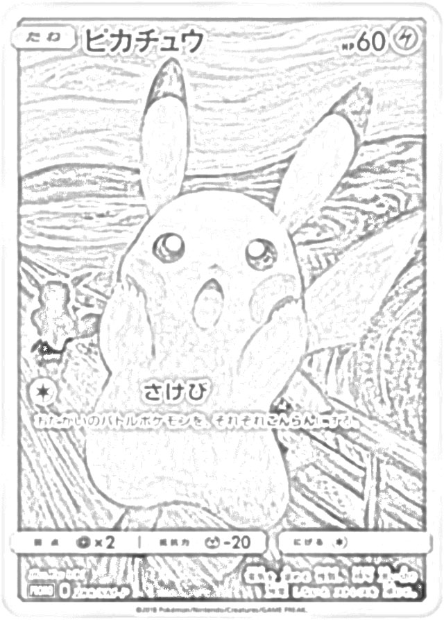 The site coloring pages of pokemon trading cards free and downloadable