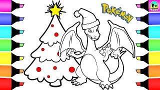 Christmas coloring pages