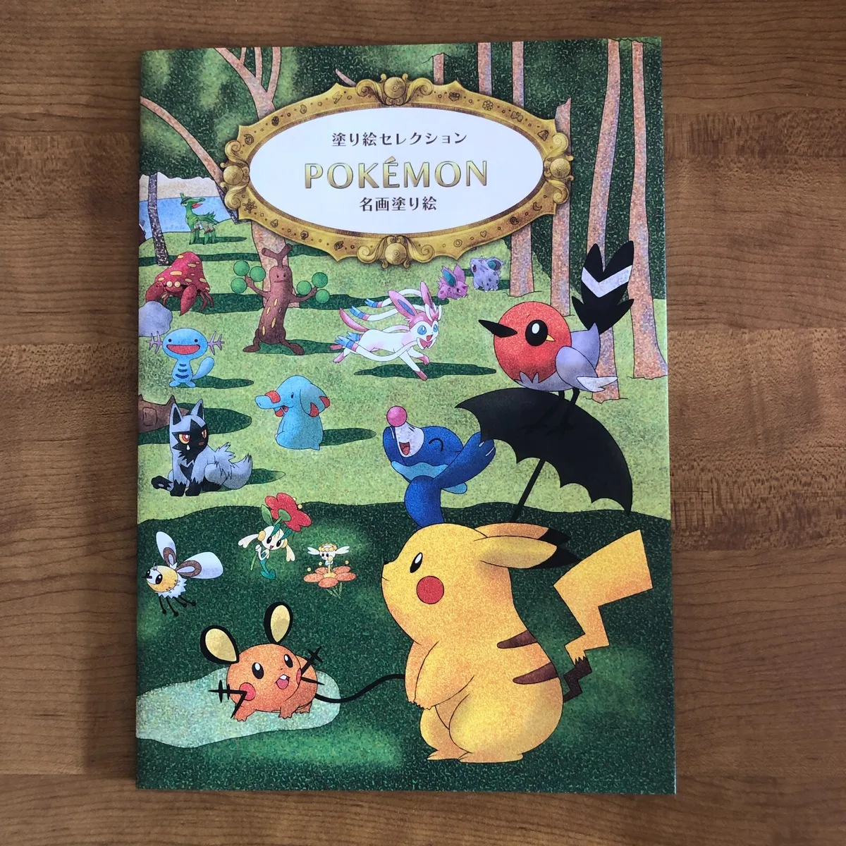 Pokemon coloring book post cards premium collection pokemon famous paintings