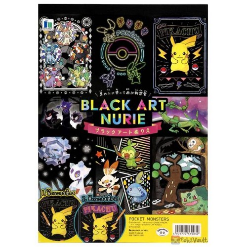 Pokemon black art coloring book