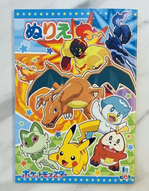 Book pokemon scarlet and violet official paldea picture guide overlap n jp