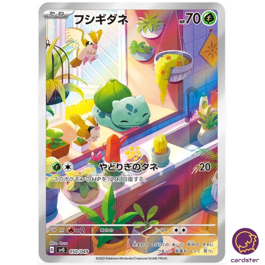 Bulbasaur ar svg special deck set pokemon card japan