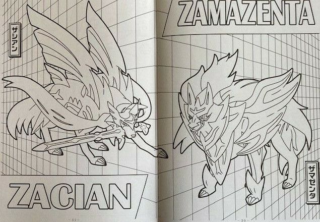 Showa note pokemon sword shield coloring book nurie pages free shipping
