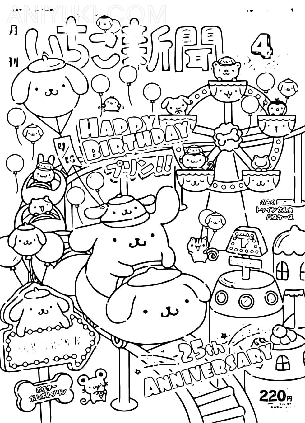 Pompompurin coloring pages