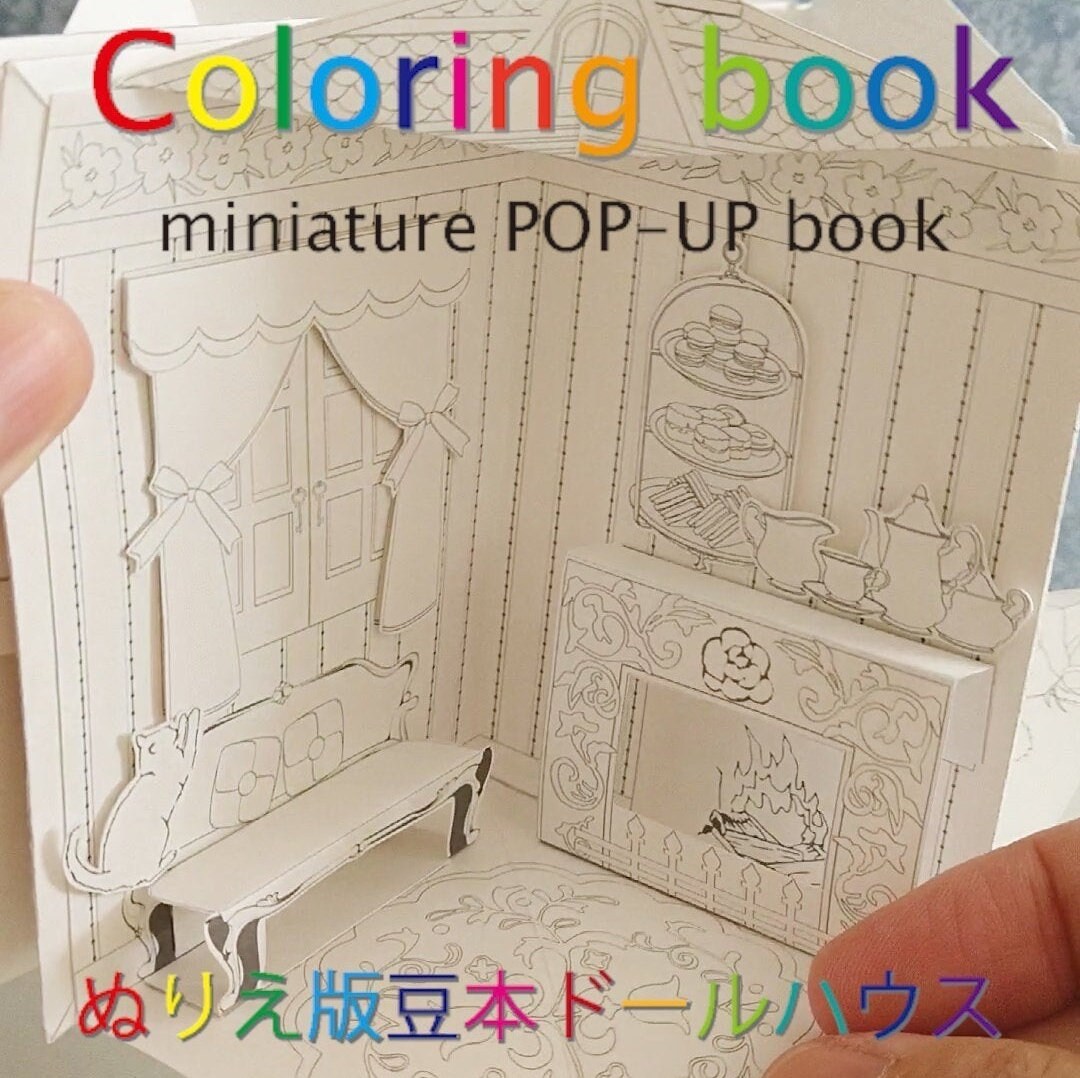 Download coloring book typeminiature pop