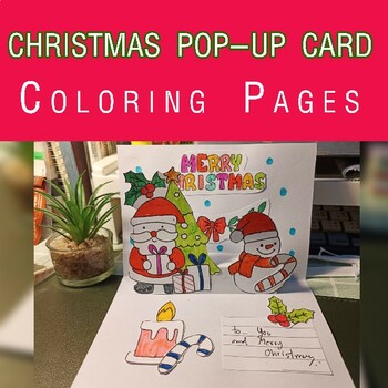 Christmas pop up card coloring pages by teacher manda you and art