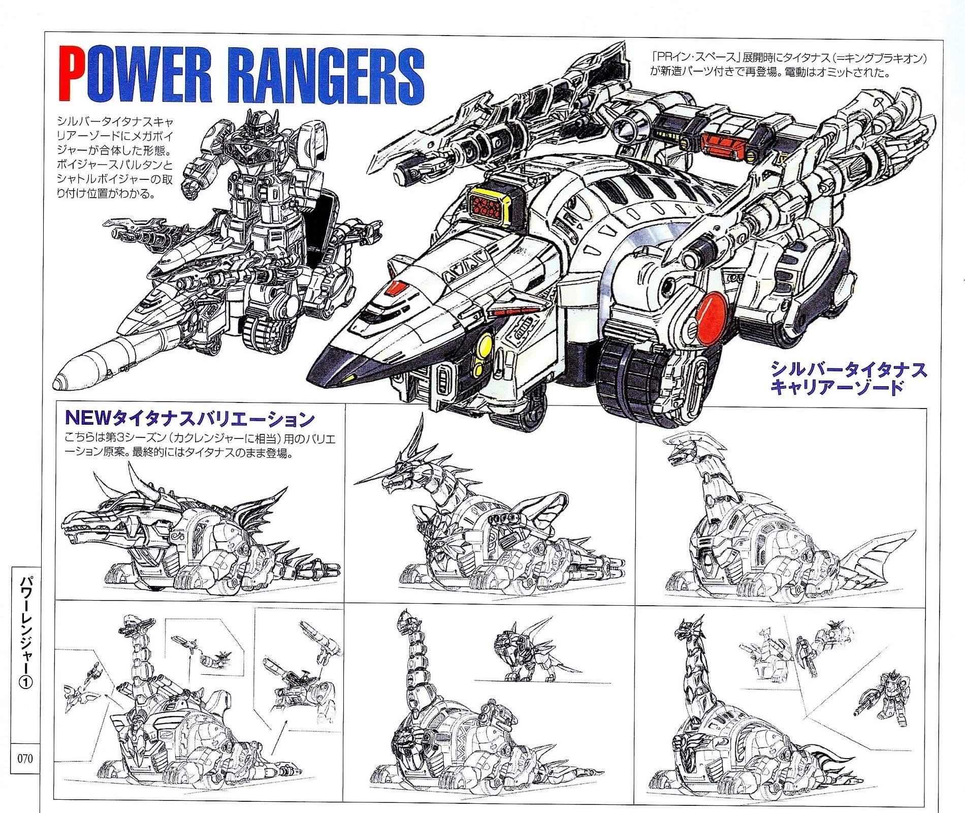 Everyone asks whats the deal with silver titanus but nobody asks what the hell is going on with those other zyu designs in the same artbook as silver titanus rpowerrangers