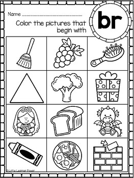 Initial r blends coloring pages