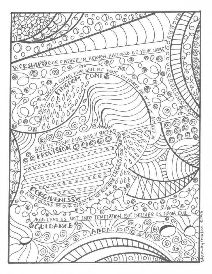 The lords prayer coloring page printable coloring page