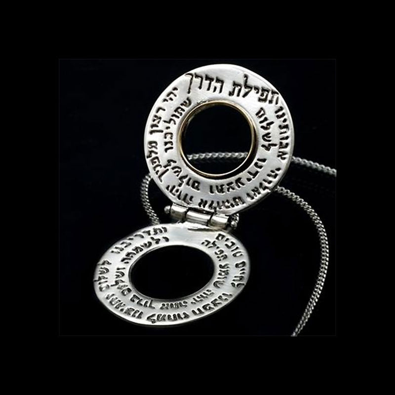 Tefilat haderech necklace