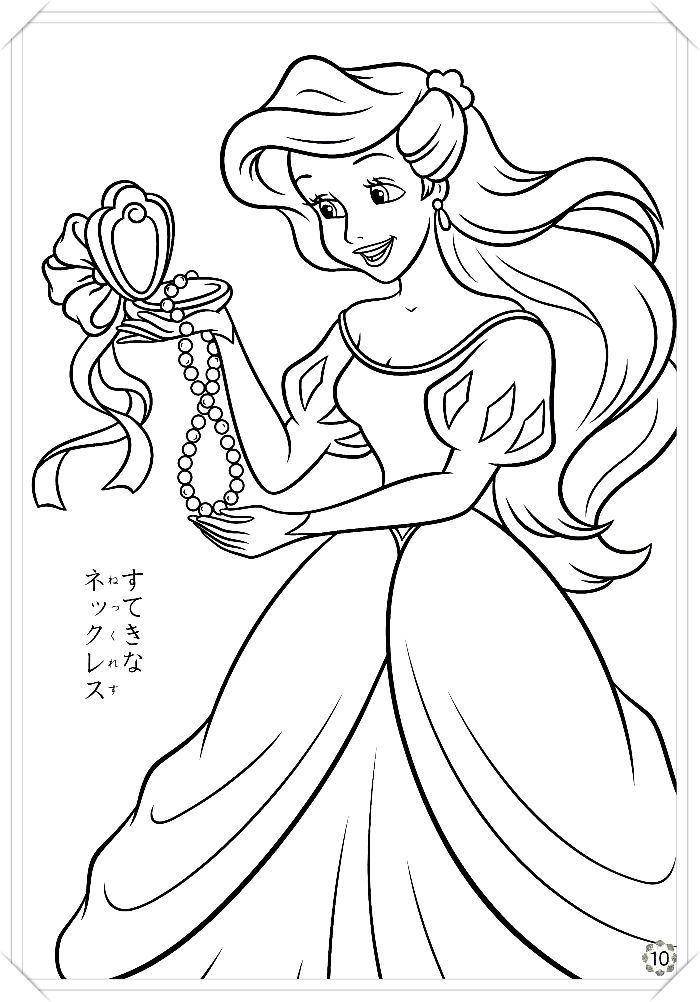 Los mãs lindos dibujos princesas para colorear y pintar a todo color imãgenes prontas paâ mermaid coloring pages ariel coloring pages cartoon coloring pages