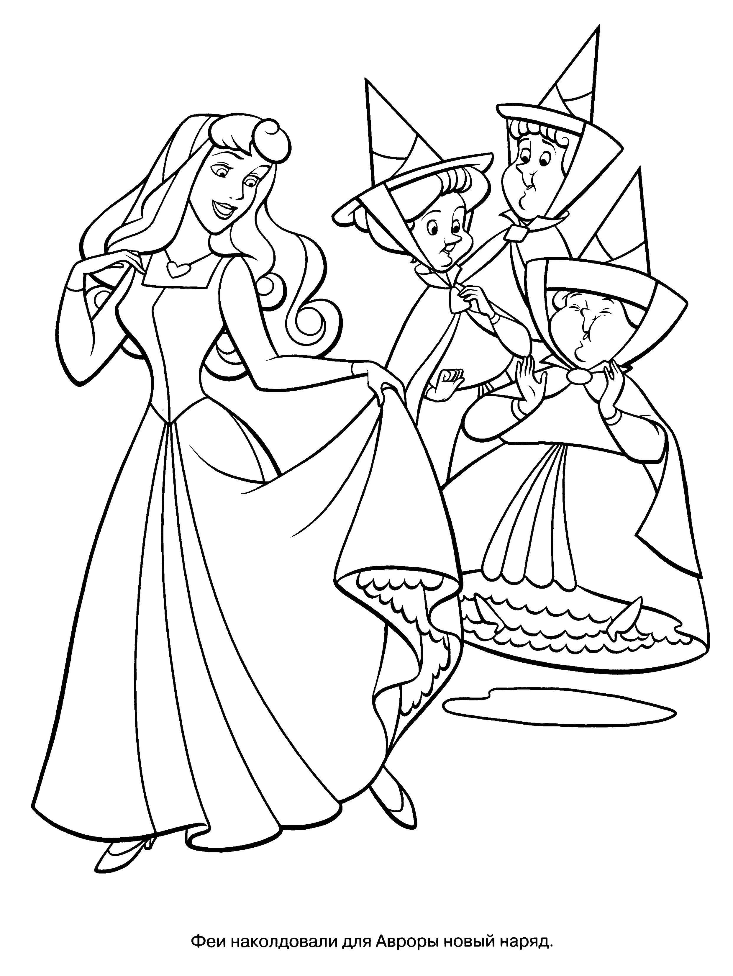 Online coloring pages aurora coloring aurora and the fairies cartoons