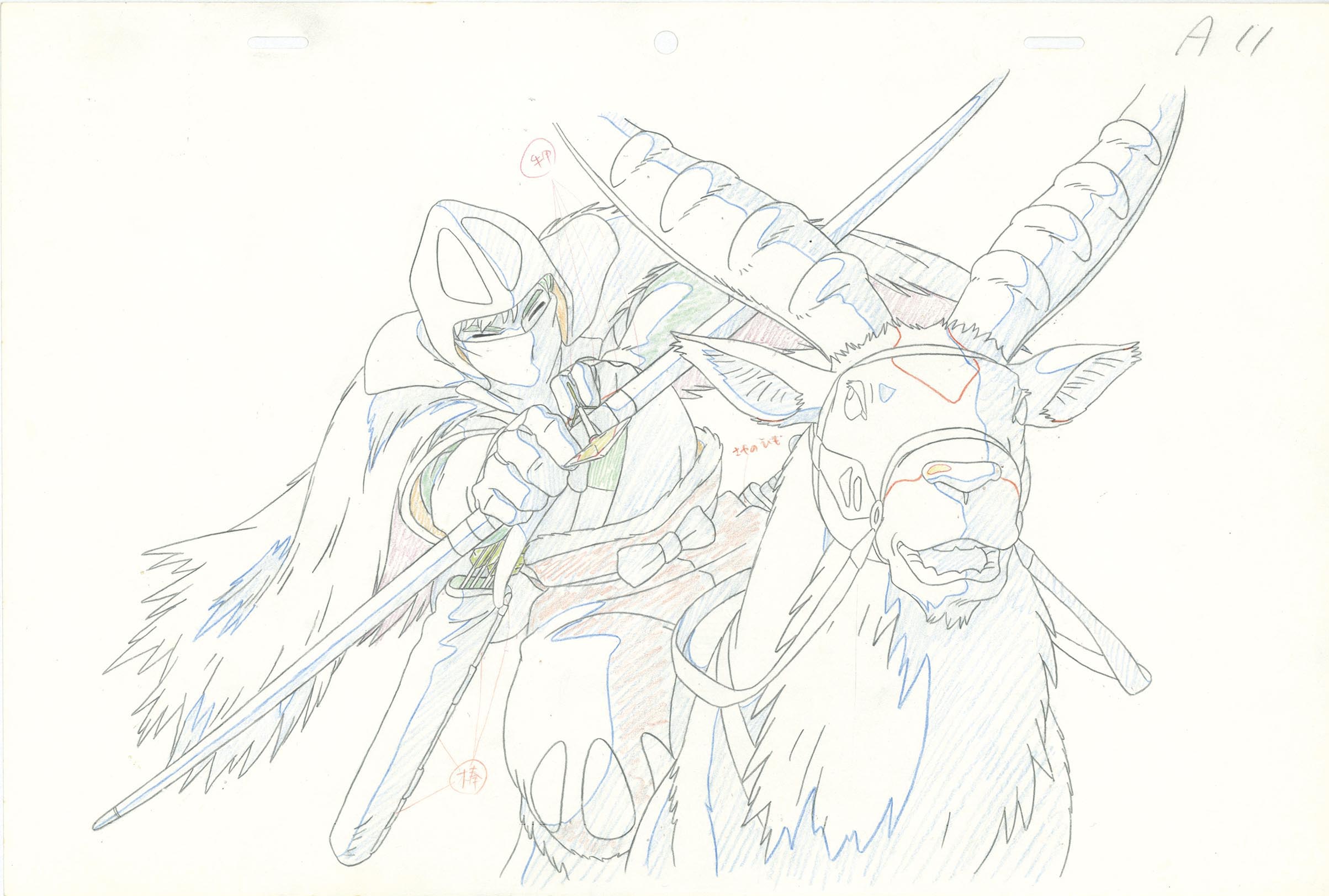 Princess mononoke douga