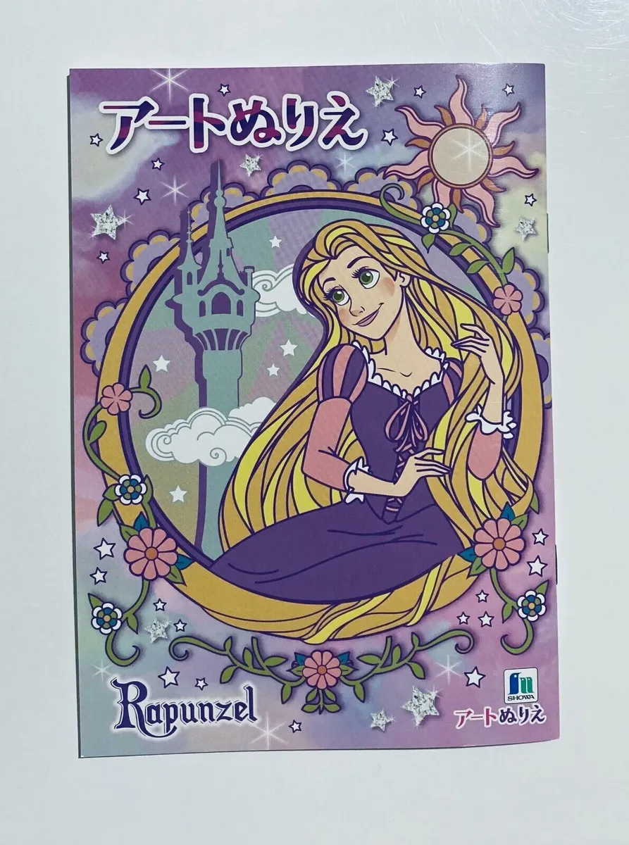 Disney princess rapunzel loring book japanese edition