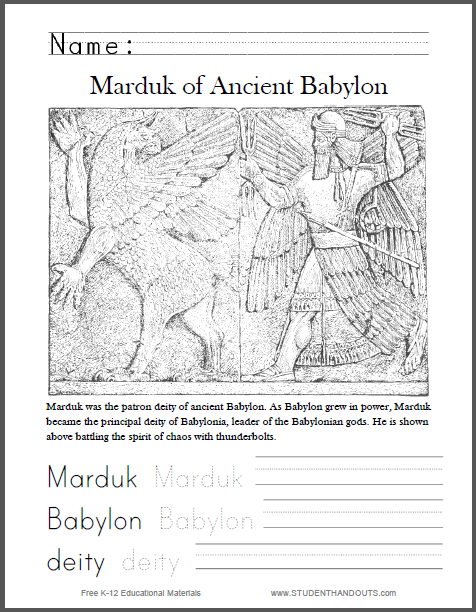 Marduk of ancient babylon coloring sheet student handouts