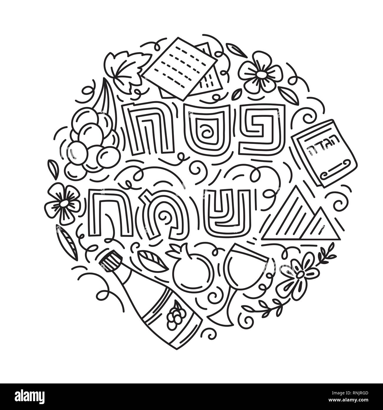 Passover greeting card jewish holiday pesach hebrew text happy passover black and white vector illustration doodle style isolated on white background coloring book page stock vector image art