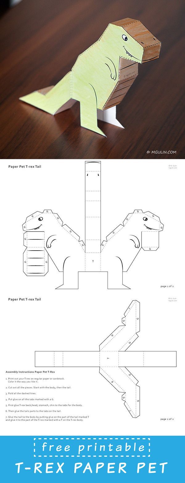 Free dino diy printable t