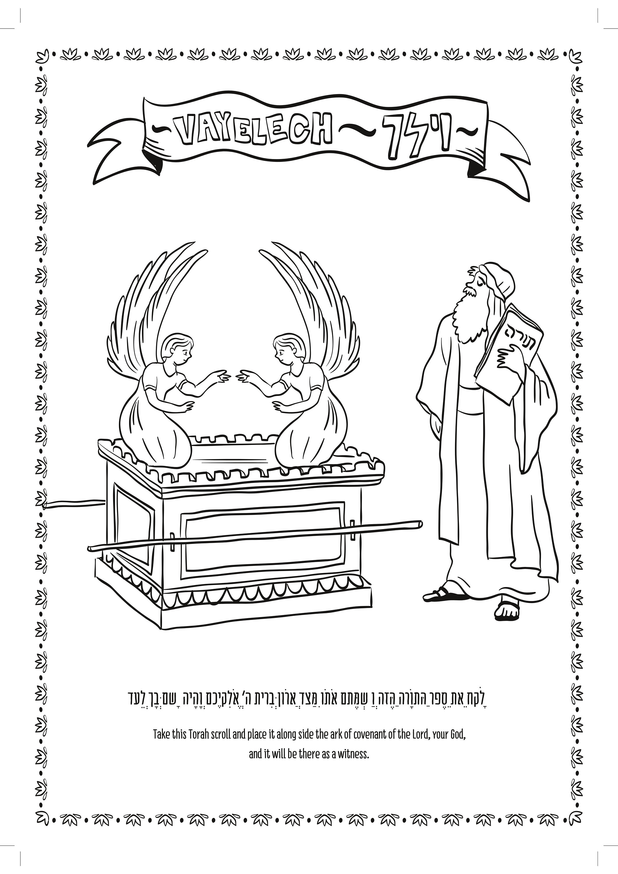 Vayelech parsha coloring pages kid coloring page bible quote coloring page digital download fun coloring page printable coloring