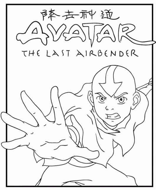 Avatar the last airbender coloring picture for small children avatar the last airbender coloring books the last airbender