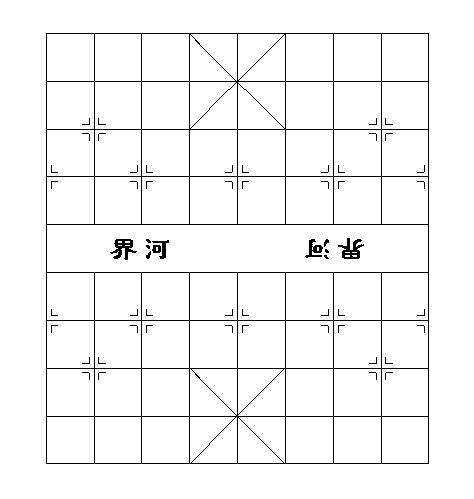 Chinese chess board