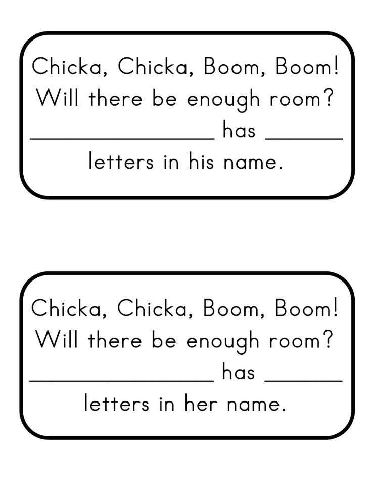 Chicka chicka sentence frame pdfpdf