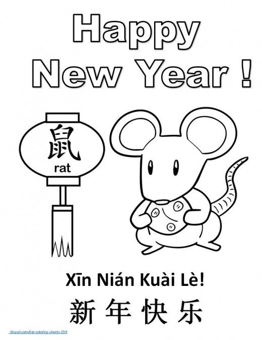 Printable chinese new year coloring page