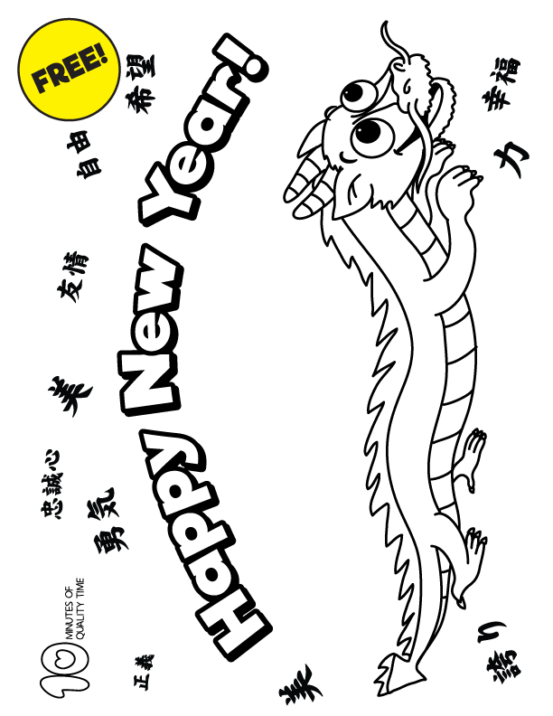 Chinese new year coloring page â minutes of quality time