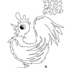 Chinese zodiac coloring pages