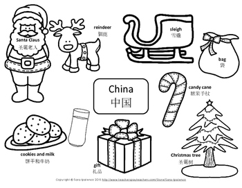 Christmas around the world coloring pages in languages by sara ipatenco