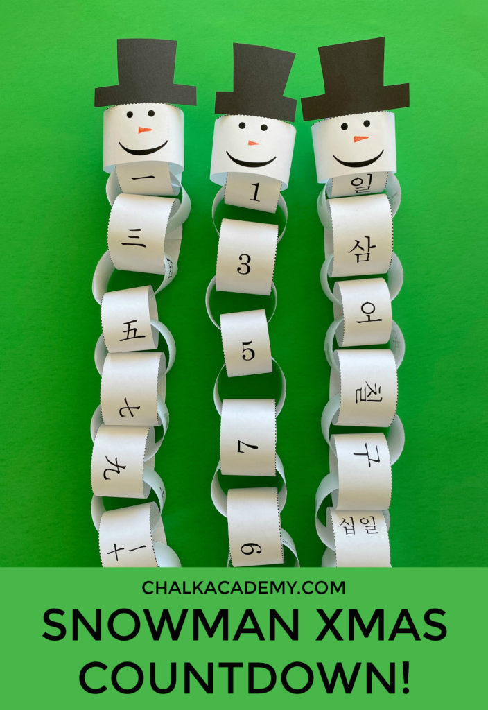 Paper chain snowman christmas countdown trilingual