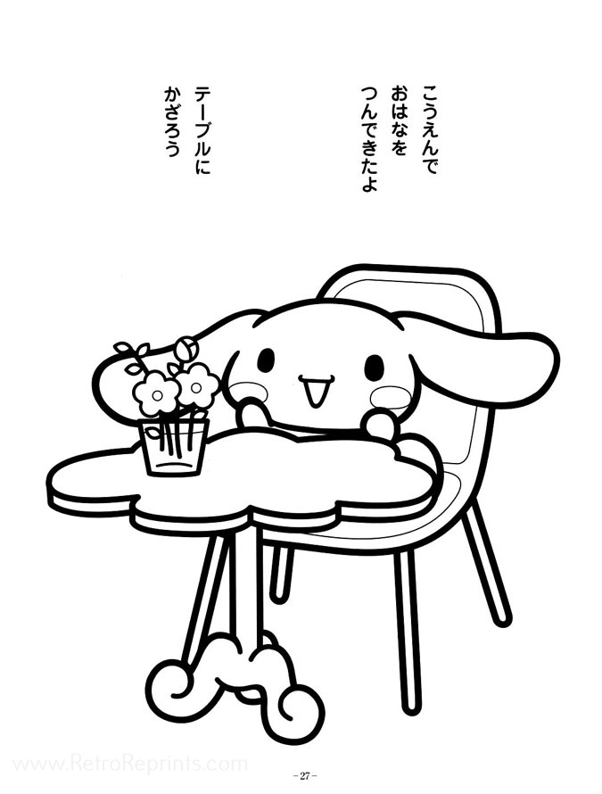 Cinnamoroll coloring pages coloring books at retro reprints