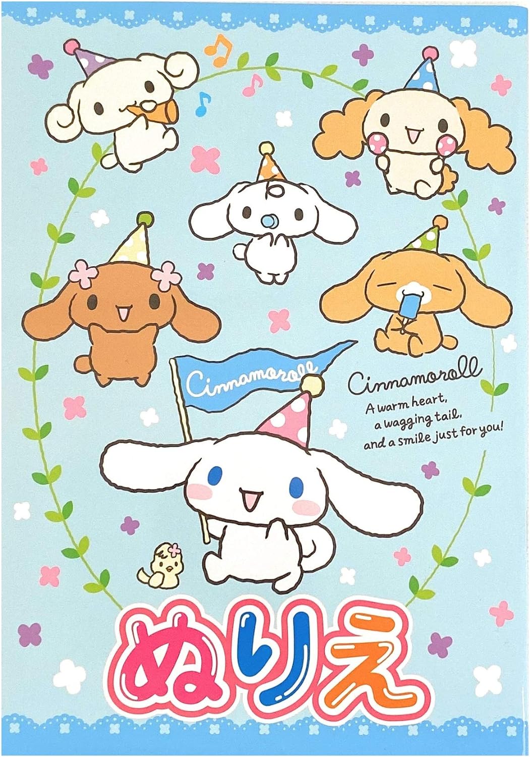 Yamano shigyo sanrio cinnamoroll coloring book vietnam