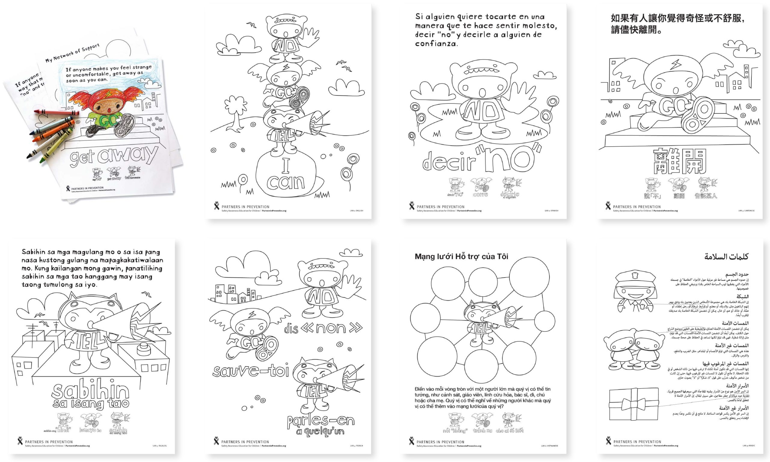 Printable coloring pages