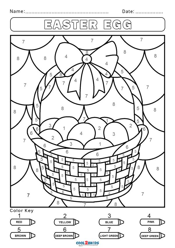 Free color by number worksheets coolbkids easter activities for kids easter coloring pages easter coloring pages printable