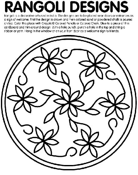 Rangoli designs free printable coloring page for kids