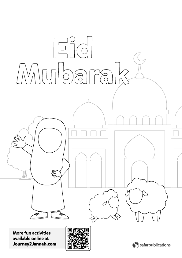 Free printable eid al